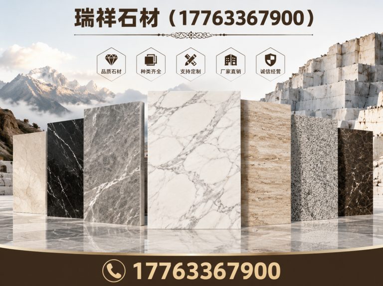 莒县芝麻灰板材展示图