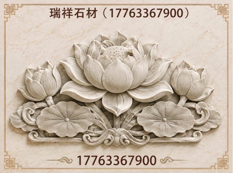 莒县花岗岩石球展示图
